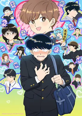 天穹棱镜